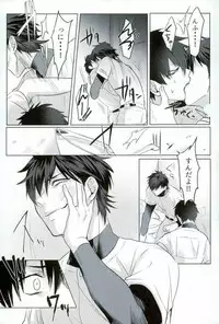 [Dig Dug (kurocastle)] BLACK -Osawa Sairokushuu- (Daiya no Ace)