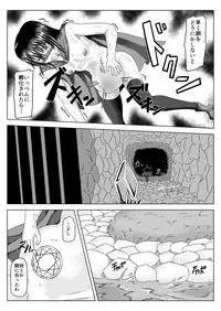 [Daido Syoten (Daido Syoji)] Witch Worm Tamago Umitsuke Sanran Mono [Digital]