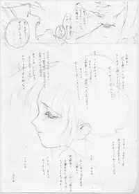 [Puriori-Soft] Kidnapper Omake