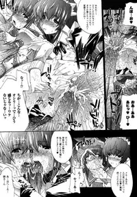 Comic Unreal 2007-04 Vol. 6