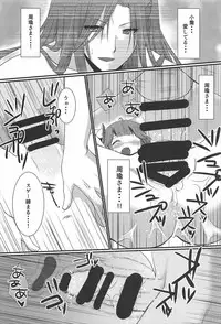 (C92) [Orange Chocolat (Kazuki Hiyori)] Himegoto (Sangokushi Taisen)