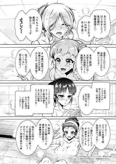 Action Pizazz 2023-01