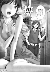 [Ranman] Himitsu no Kichi de XXX