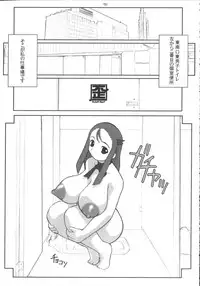 [Anthology] Hageshikute Hen vol.1