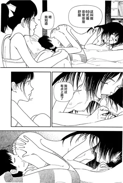 Bunkou no Hitotachi 1