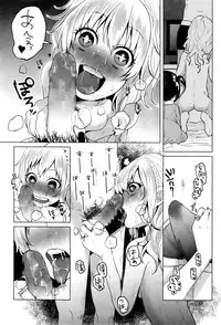 COMIC Mate legend Vol. 6 2015-12