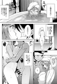 (C87) [Ink Complex (Tomohiro Kai)] Amagi Butaiura (Amagi Brilliant Park)