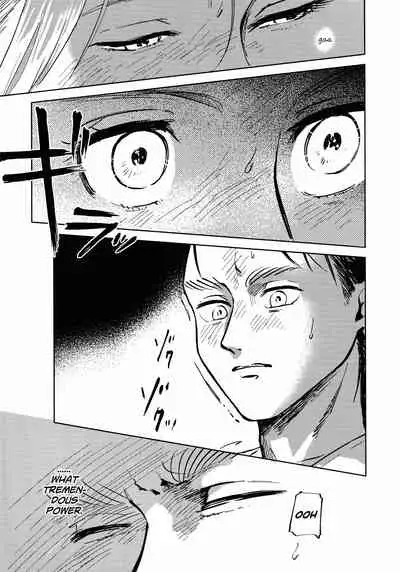 Ryuseigun ni Oyasumi | A Good Night For a Meteor Shower