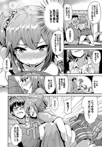 COMIC BAVEL 2016-09 [Digital]