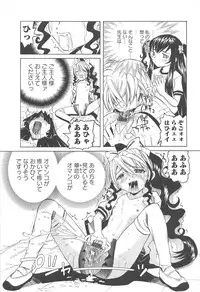 [Mihoshi Kurage] Hokenshitsu de no Kiken na Shoujo no Okashikata