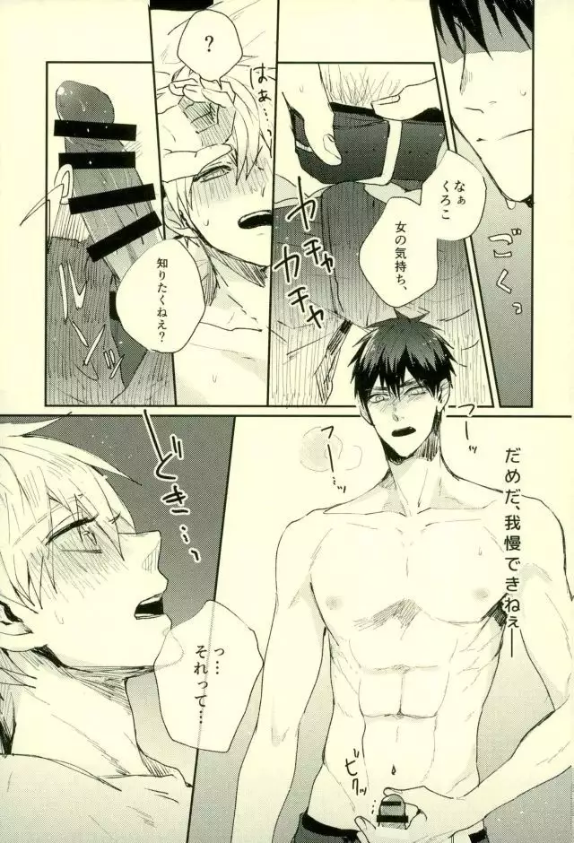 ふざいの山田再録集弐