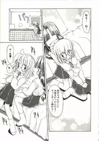 [Heppoko-kun] Renai Shoujo