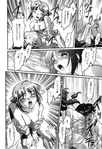 [Shimamoto Harumi] School Maze