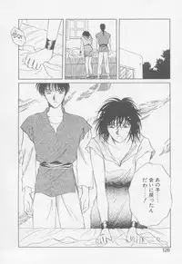 [Arou Rei] VIVID FANTASY