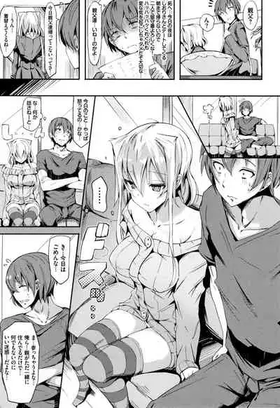 Rennyu Tales Encore !