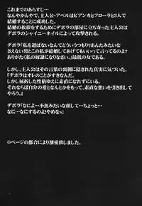 (C80) [CASMANIA (Mozuya Murasaki)] CASMANIA DQ Soushuuhen (Dragon Quest IV, V, VI)