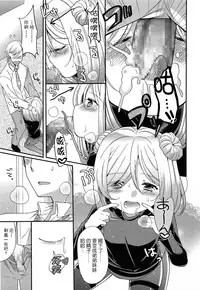 [Sangatsu Sanichi] Shirayukihime no Yuuutsu Zenpen (COMIC LO 2014-05) [Chinese] [妖樱汉化]