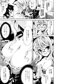 [Yuiga Naoha] Mousou Gokuraku Yumekibun