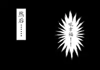 Spring's Blessing (chinese)