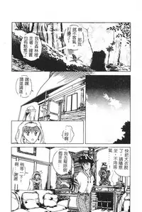 [Togashi] B.M.E.O [Chinese]