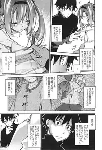 COMIC anthurium 023 2015-03