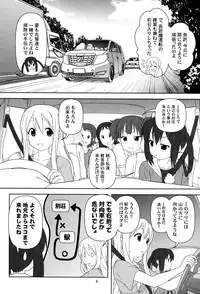 (C79) [Circle Credit (Akikan)] Mou Nechaou! (K-On!)