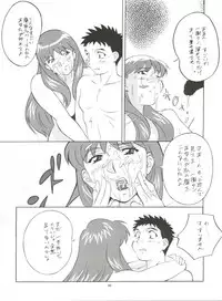 (C56) [Okachimentaiko Seisakushitsu, ALPS (Various)] Okachimentaiko Nariyuki (Various)