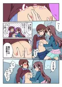 [HB] Trouble Sweets (p001-340)