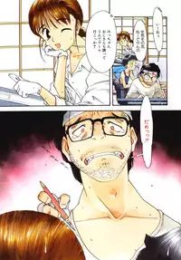 [Kima Azusa] Ojisan Ijou Renai Miman 2