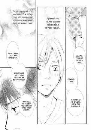 If Only I Held You That Day... v1