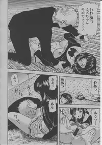 COMIC Momohime 2004-03