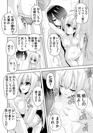 BugBug 2018-12 Vol.292