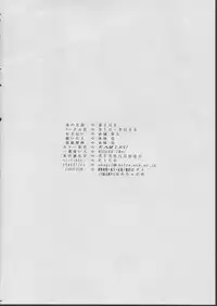 (C63) [BIG BOSS (Hontai Bai)] Motoko Happy End (Love Hina)