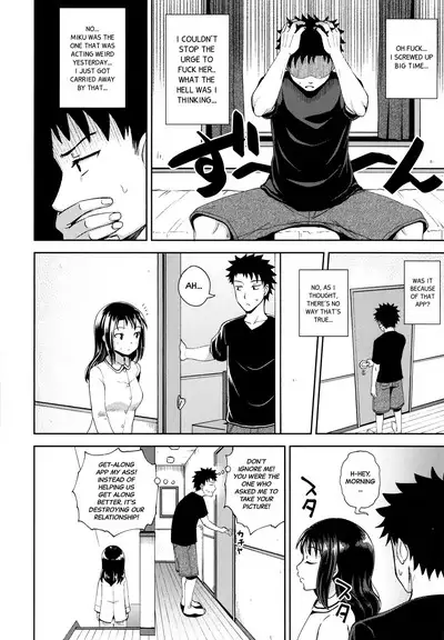 Nakayosi Apuri Ch.2 | Get-Along App Ch.2