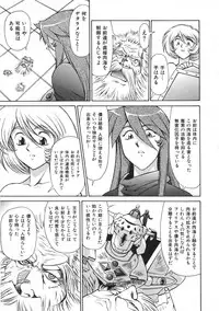 Colorful Bee 1999-07