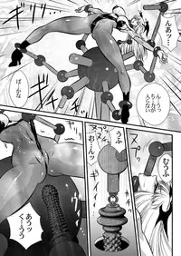 (C80) [Yuriai Kojinshi Kai (Yuri Ai)] Inma Kikai (Darkstalkers)