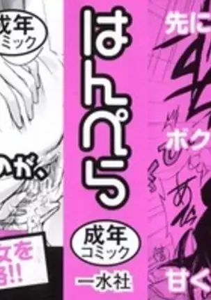 Onee-san Whisper - Erotic Wisper | 누나의 속삭임