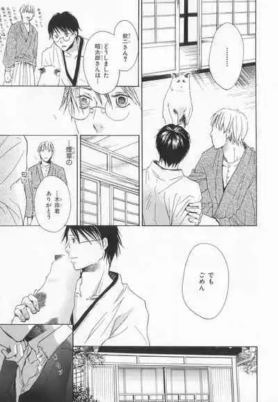 B-BOY LUV 20 貴族特集