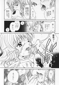 [Setsuna] Colorful Love