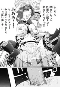 [Wakaba Soh] Koushoku Tsuma Mezame no Taiken