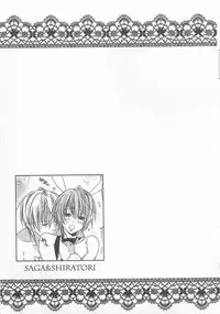 [Minami Haruka] Anata no Tsubomi wo Osewa Shimasu!