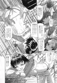 [TANAKA-EX] Kuchu Kuchu