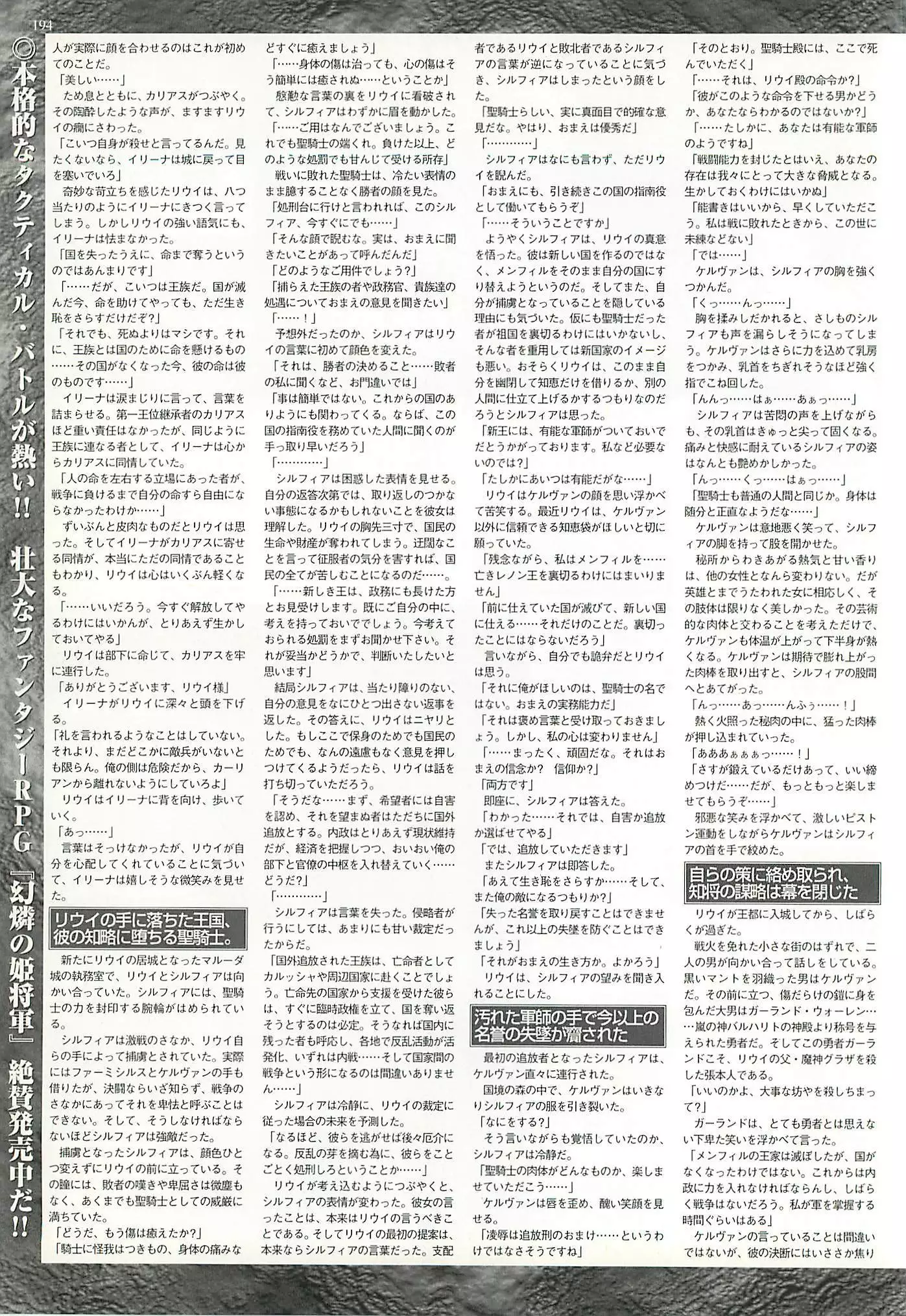 BugBug Magazine 2002-01 Vol 89