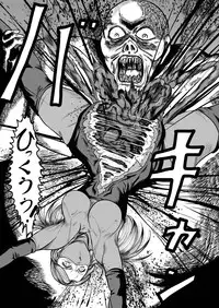 [Kisirian (Goro Mask)] newggm