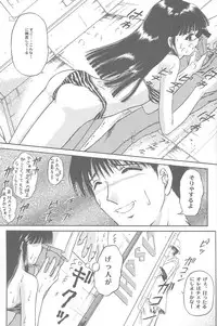 (C56) [TRAP (Urano Mami)] Shimensoka 6 (Comic Party, ToHeart)