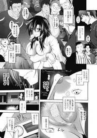 [Parfait] Datenshi-tachi no Rondo ~Fallen Angels Rondo~ [Digital]