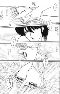 [Secret Society M (Kitahara Aki)] FACE TO FAITH (Giant Robo)