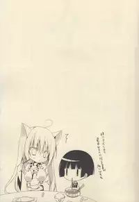 (Susu Susure! Kapumen) [Nekotama (Kira)] Kikoeta? (Gugure! Kokkuri-san)