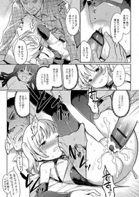 [Kiya Shii] Hime Hajime [Digital]