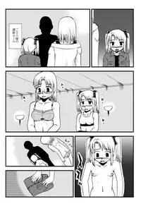 Okaa-san to Issho Shibano Hahako no Choukyou Sono 3